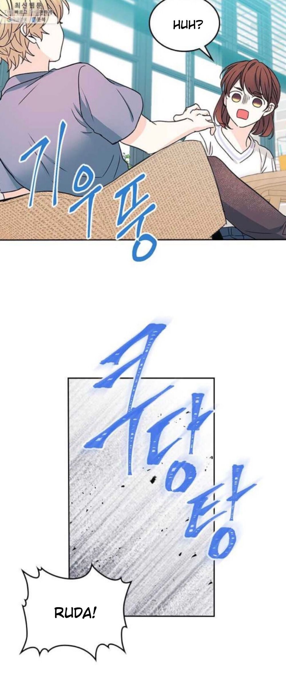 Inso's Law chapter 105 page 28