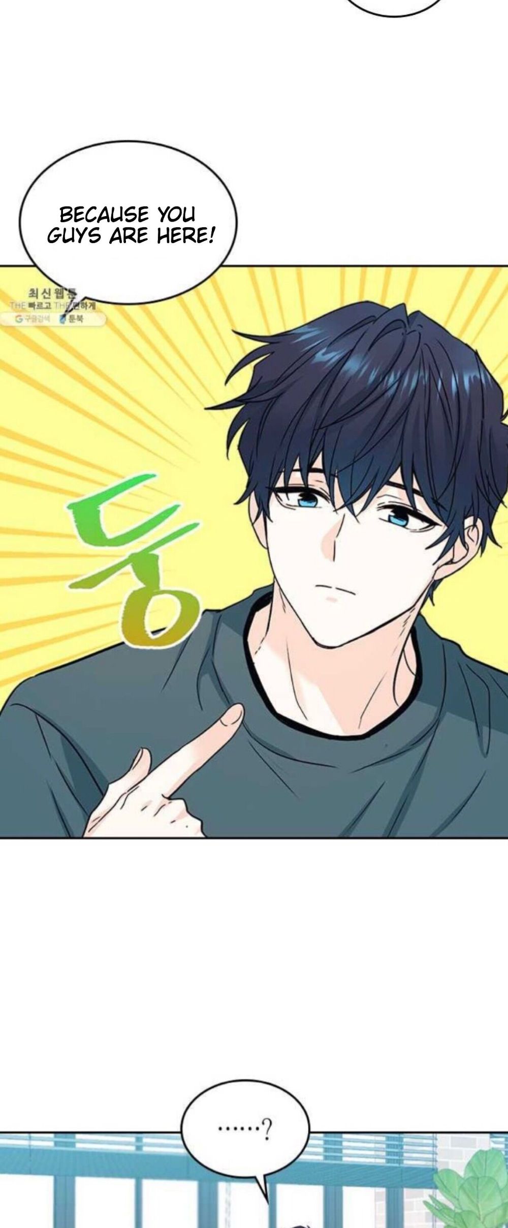 Inso's Law chapter 105 page 6