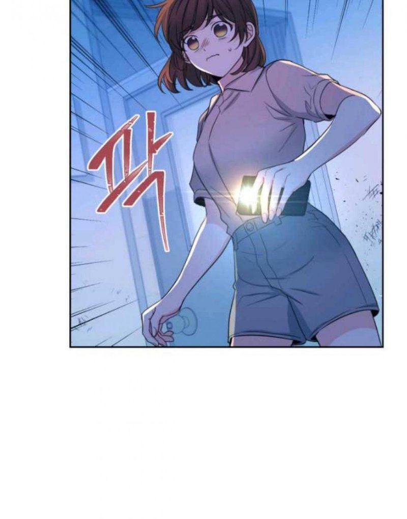 Inso's Law chapter 114 page 12