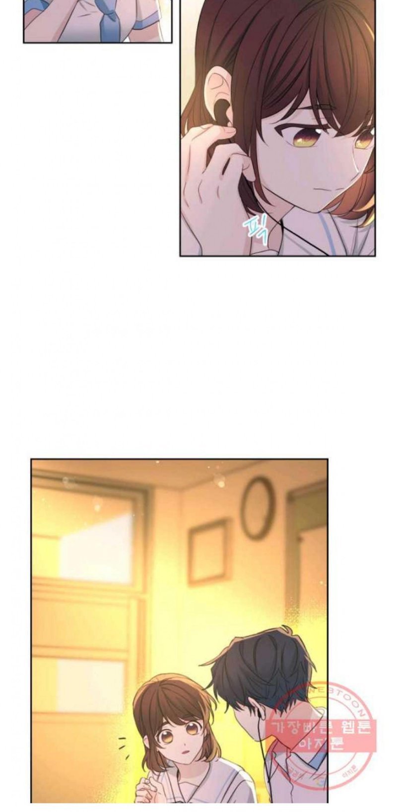 Inso's Law chapter 114 page 42