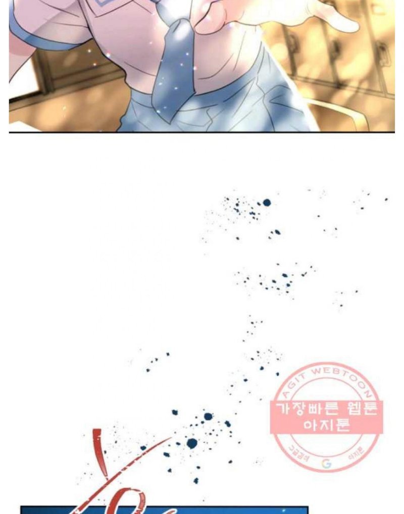 Inso's Law chapter 114 page 67