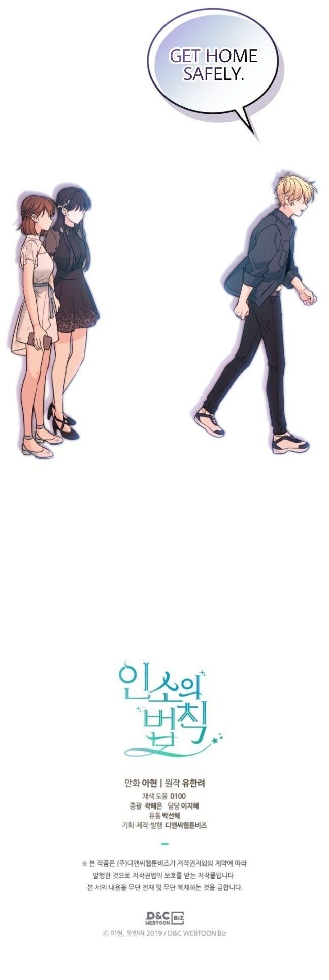 Inso's Law chapter 143 page 22