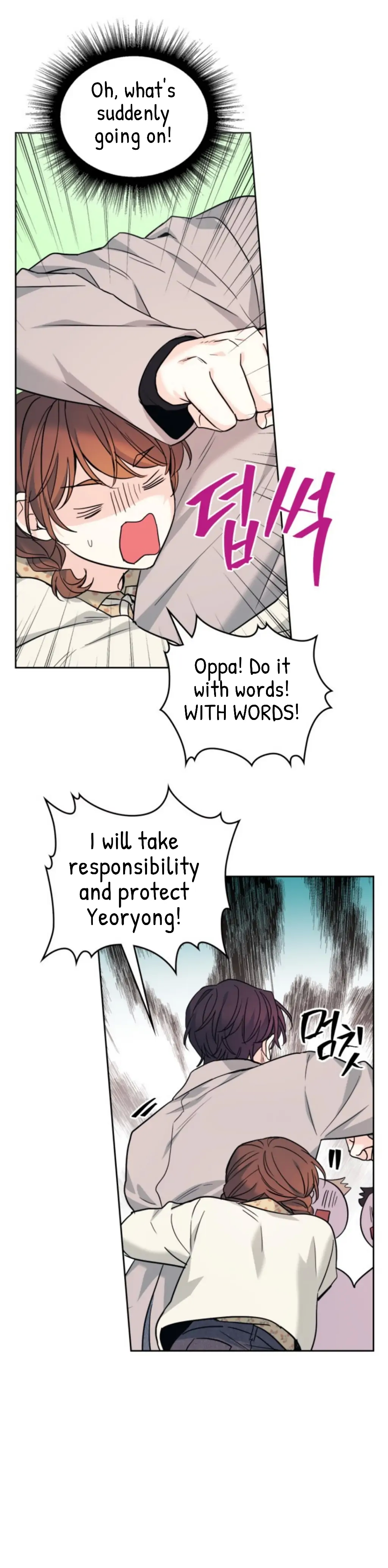 Inso's Law chapter 166 page 25