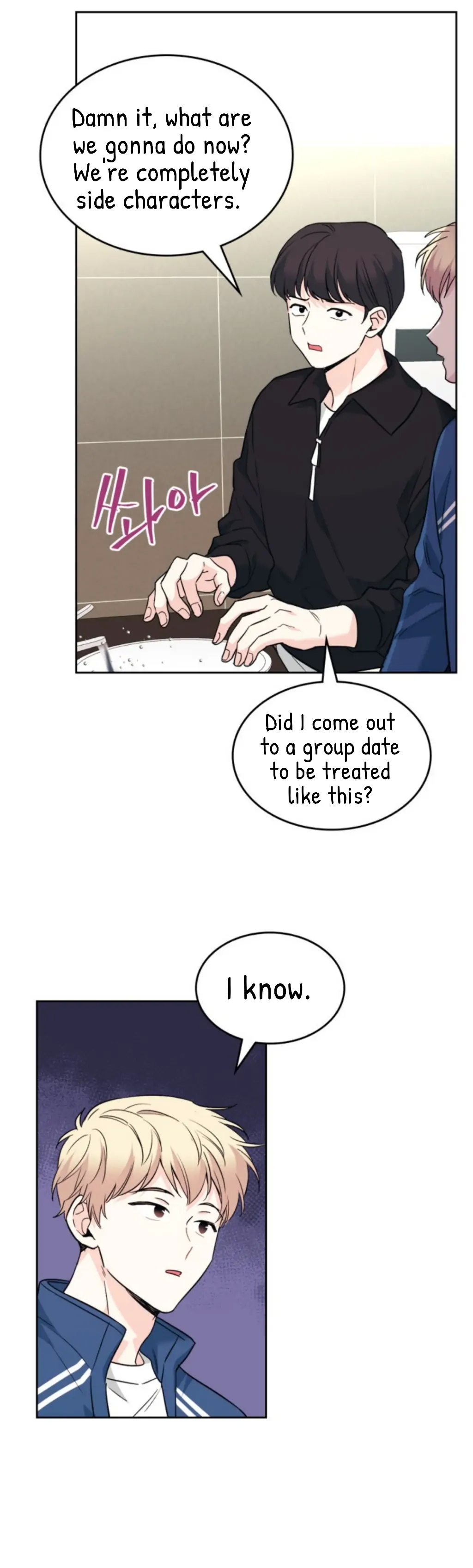 Inso's Law chapter 166 page 5