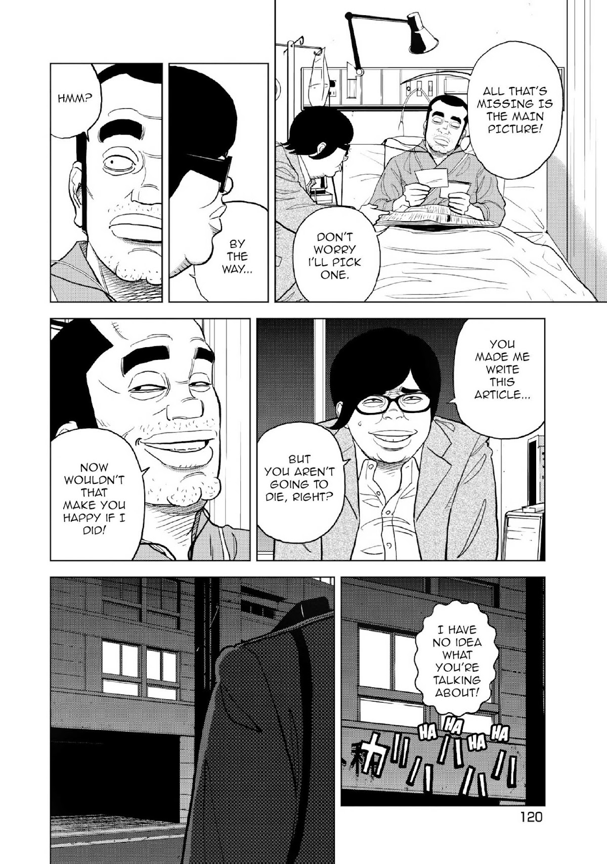 Inspector Kurokouchi chapter 12 page 17