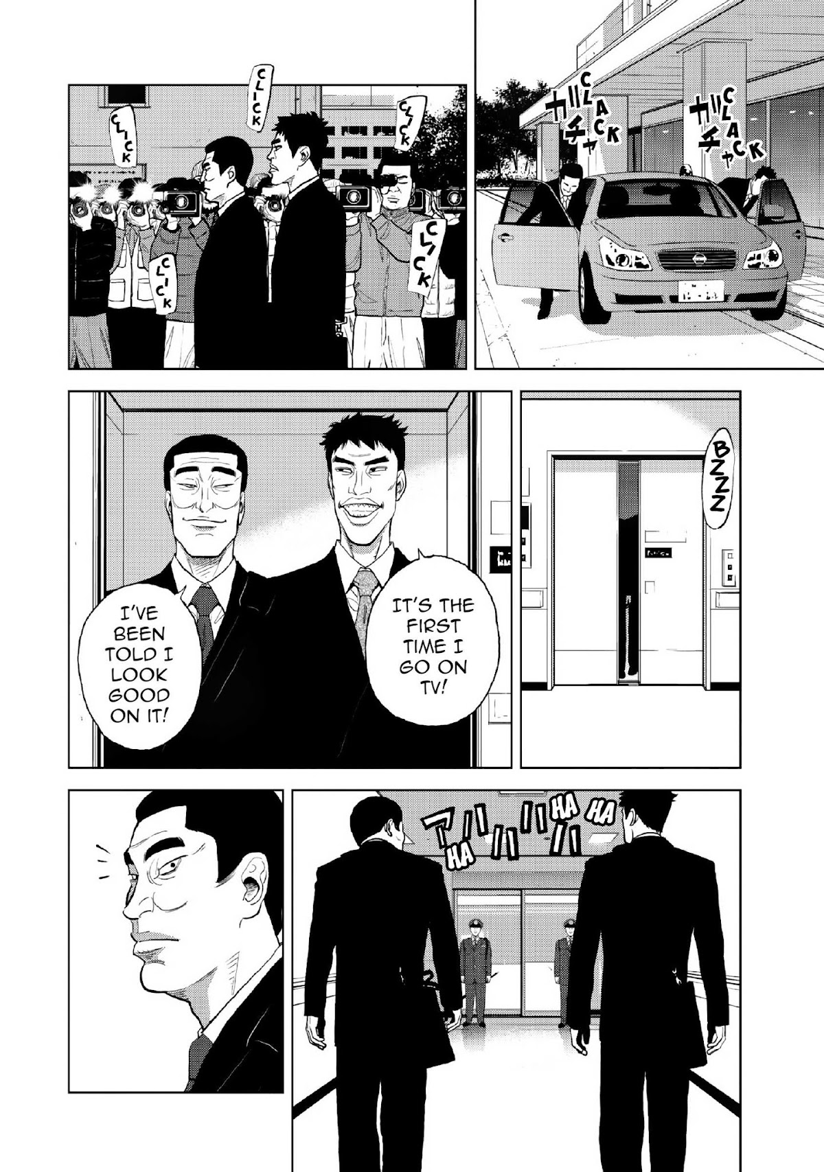 Inspector Kurokouchi chapter 12 page 3