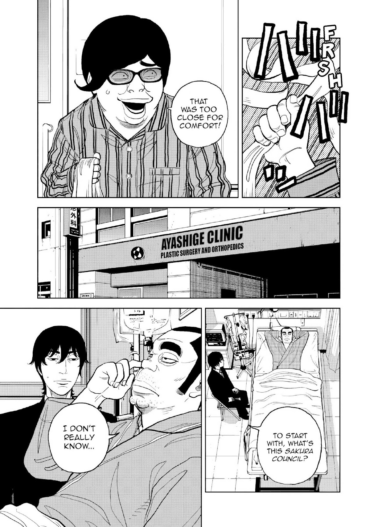 Inspector Kurokouchi chapter 12 page 6