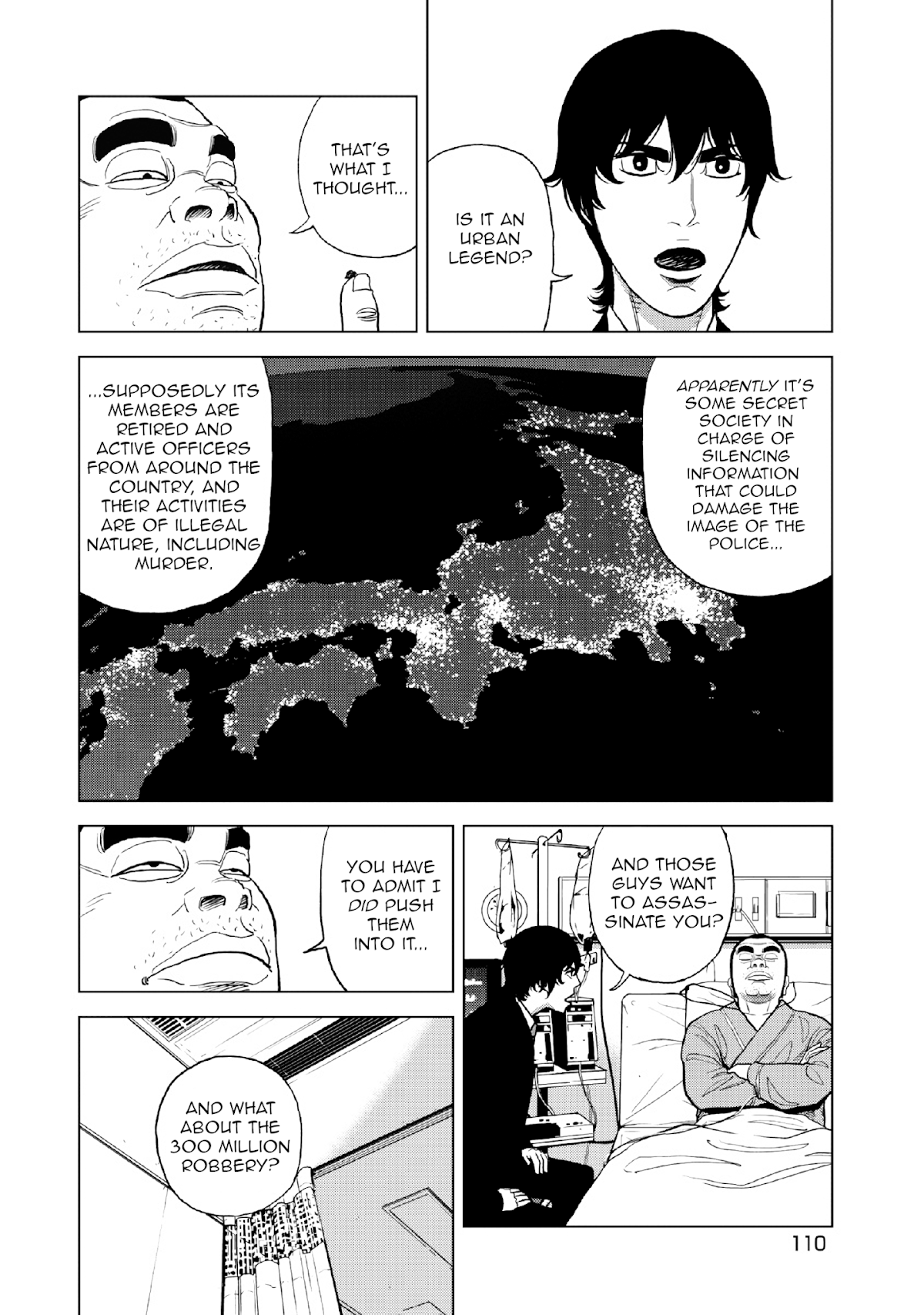 Inspector Kurokouchi chapter 12 page 7