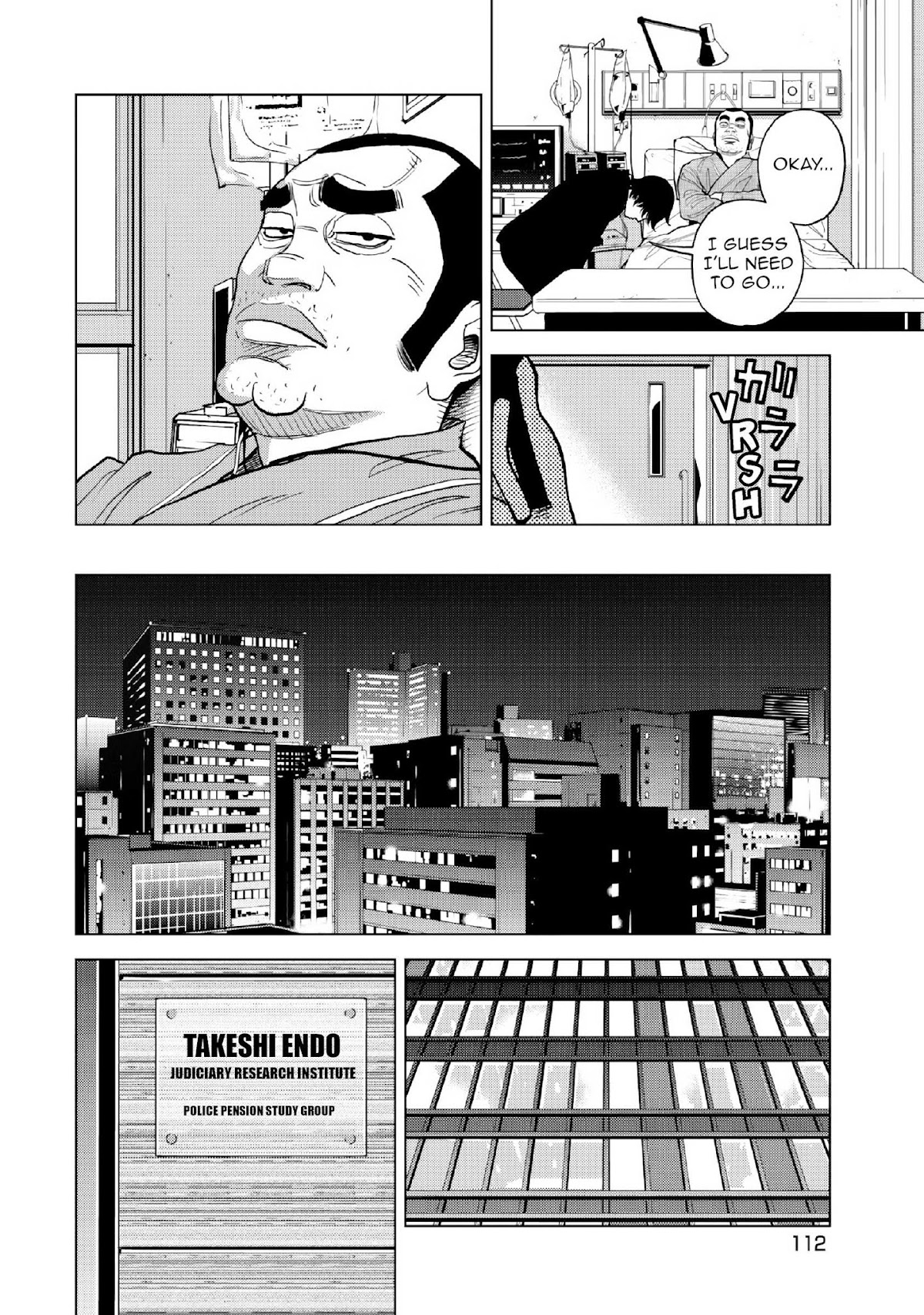 Inspector Kurokouchi chapter 12 page 9