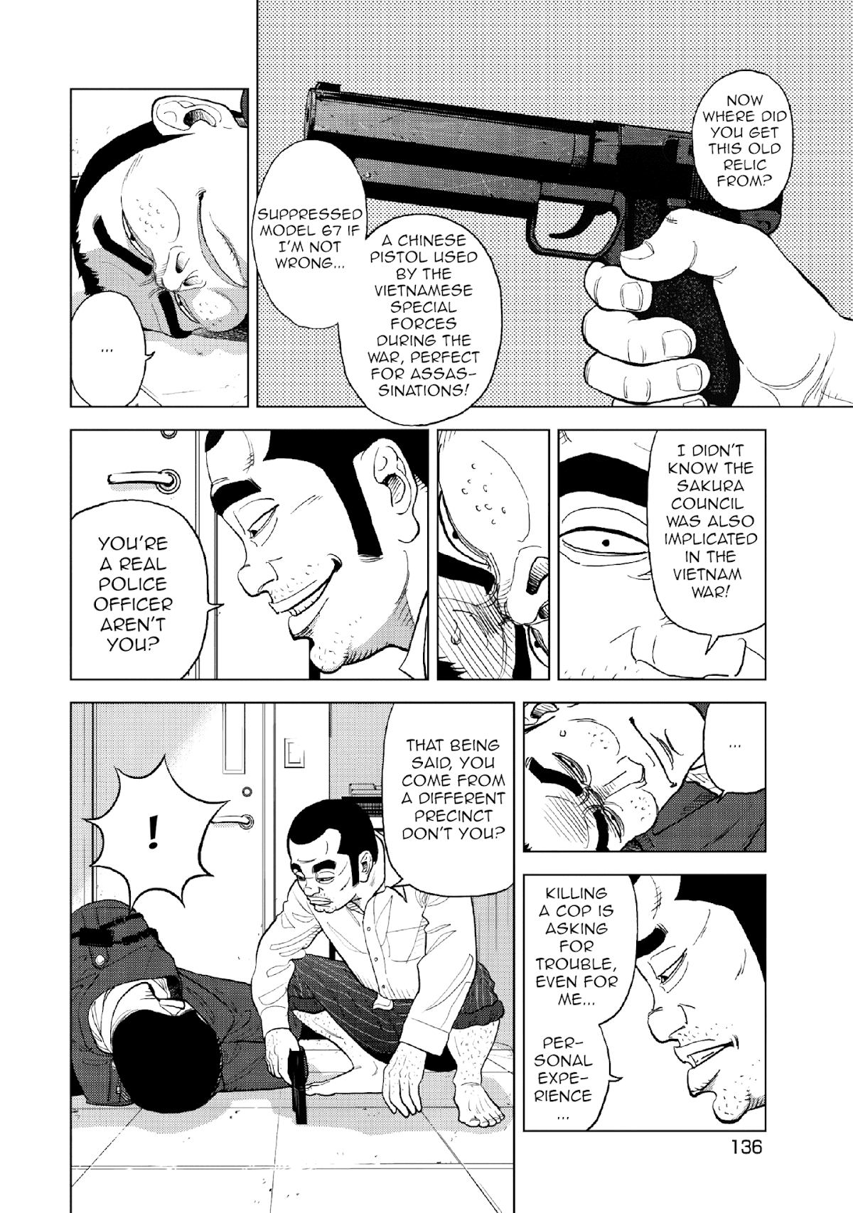 Inspector Kurokouchi chapter 13 page 15