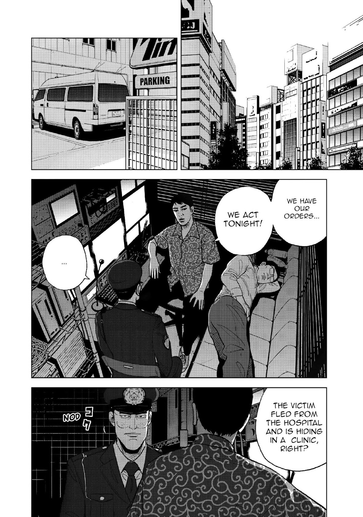 Inspector Kurokouchi chapter 13 page 5