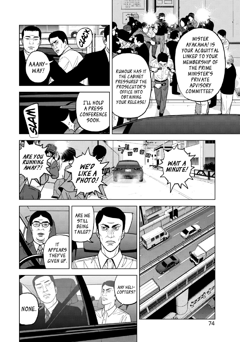 Inspector Kurokouchi chapter 19 page 10