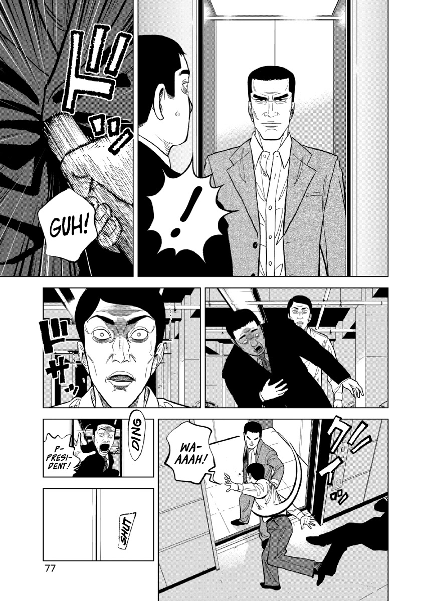 Inspector Kurokouchi chapter 19 page 13