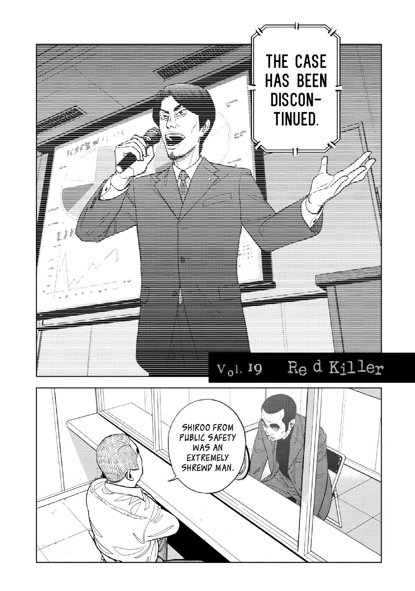 Inspector Kurokouchi chapter 19 page 2