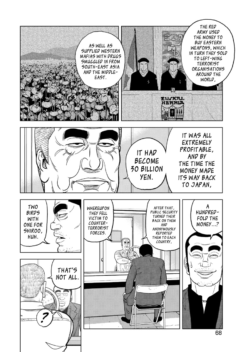 Inspector Kurokouchi chapter 19 page 4