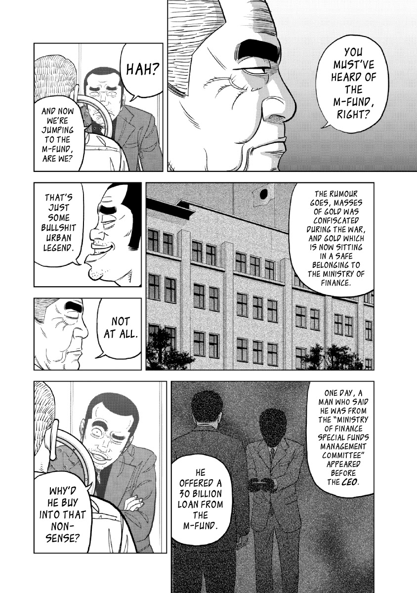 Inspector Kurokouchi chapter 19 page 6