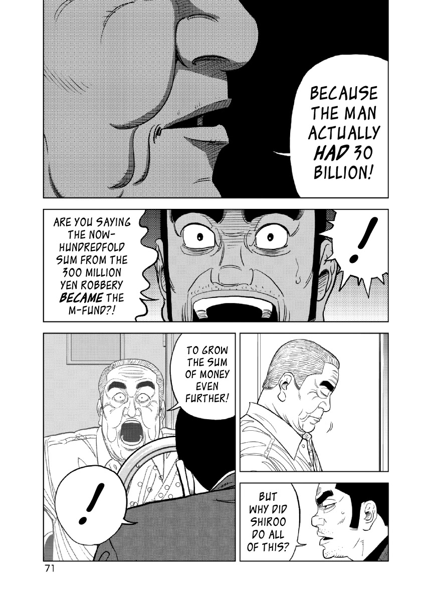 Inspector Kurokouchi chapter 19 page 7