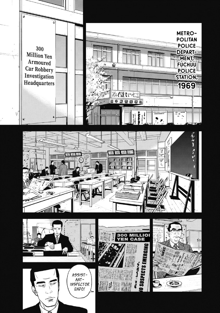 Inspector Kurokouchi chapter 20 page 1