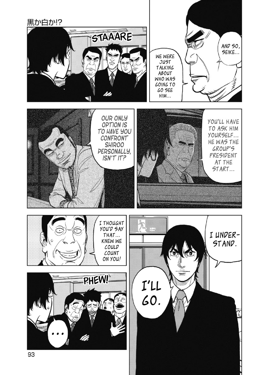 Inspector Kurokouchi chapter 20 page 11