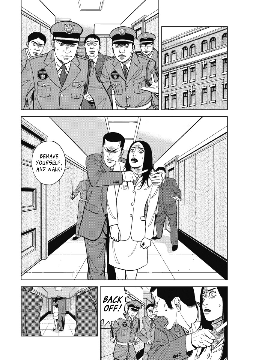 Inspector Kurokouchi chapter 20 page 12