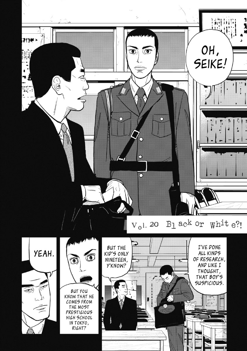 Inspector Kurokouchi chapter 20 page 2