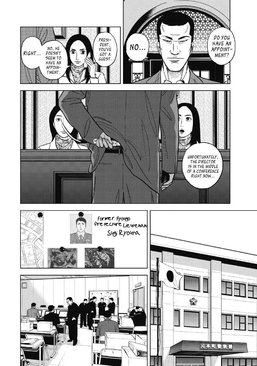 Inspector Kurokouchi chapter 20 page 8