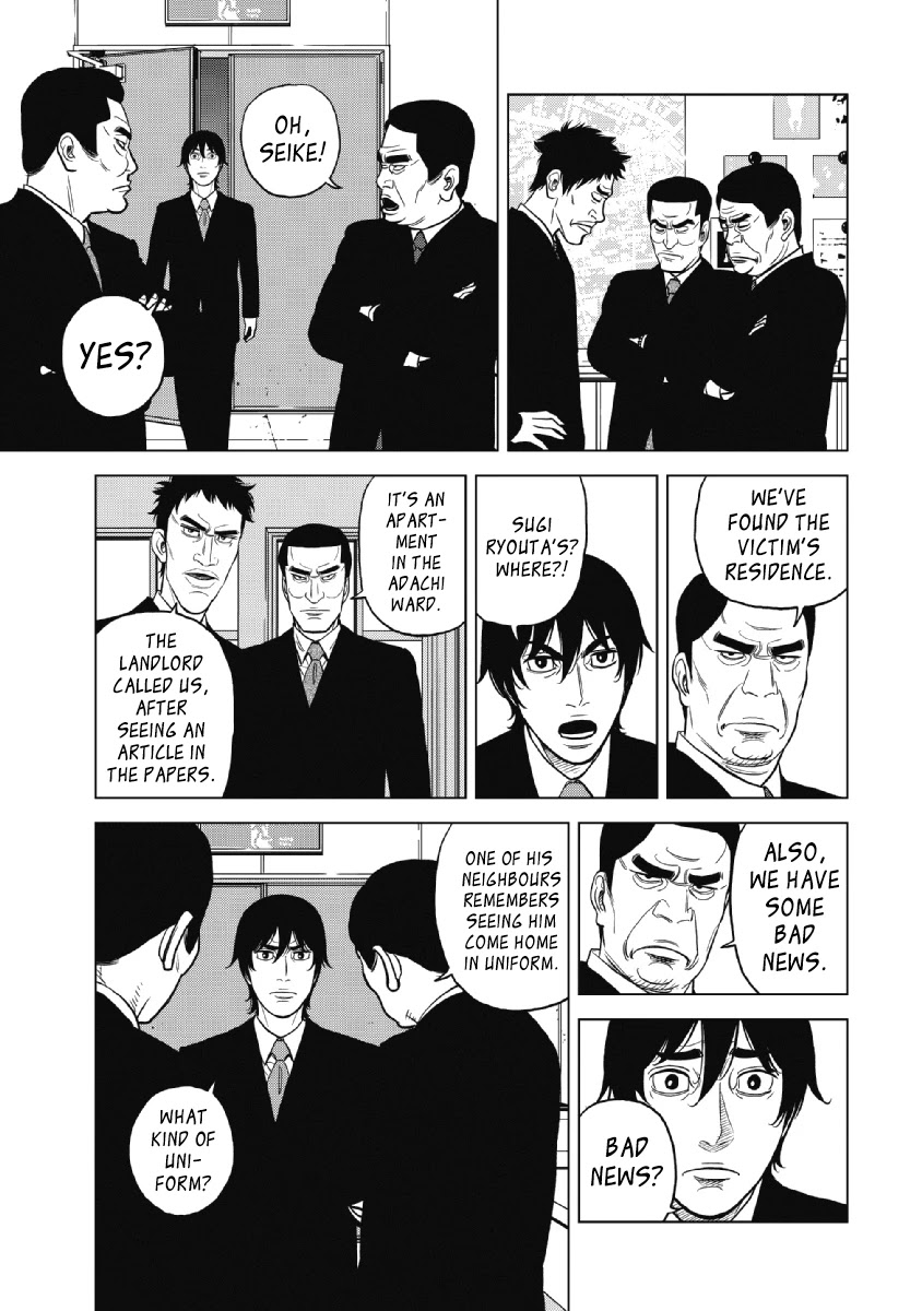 Inspector Kurokouchi chapter 20 page 9