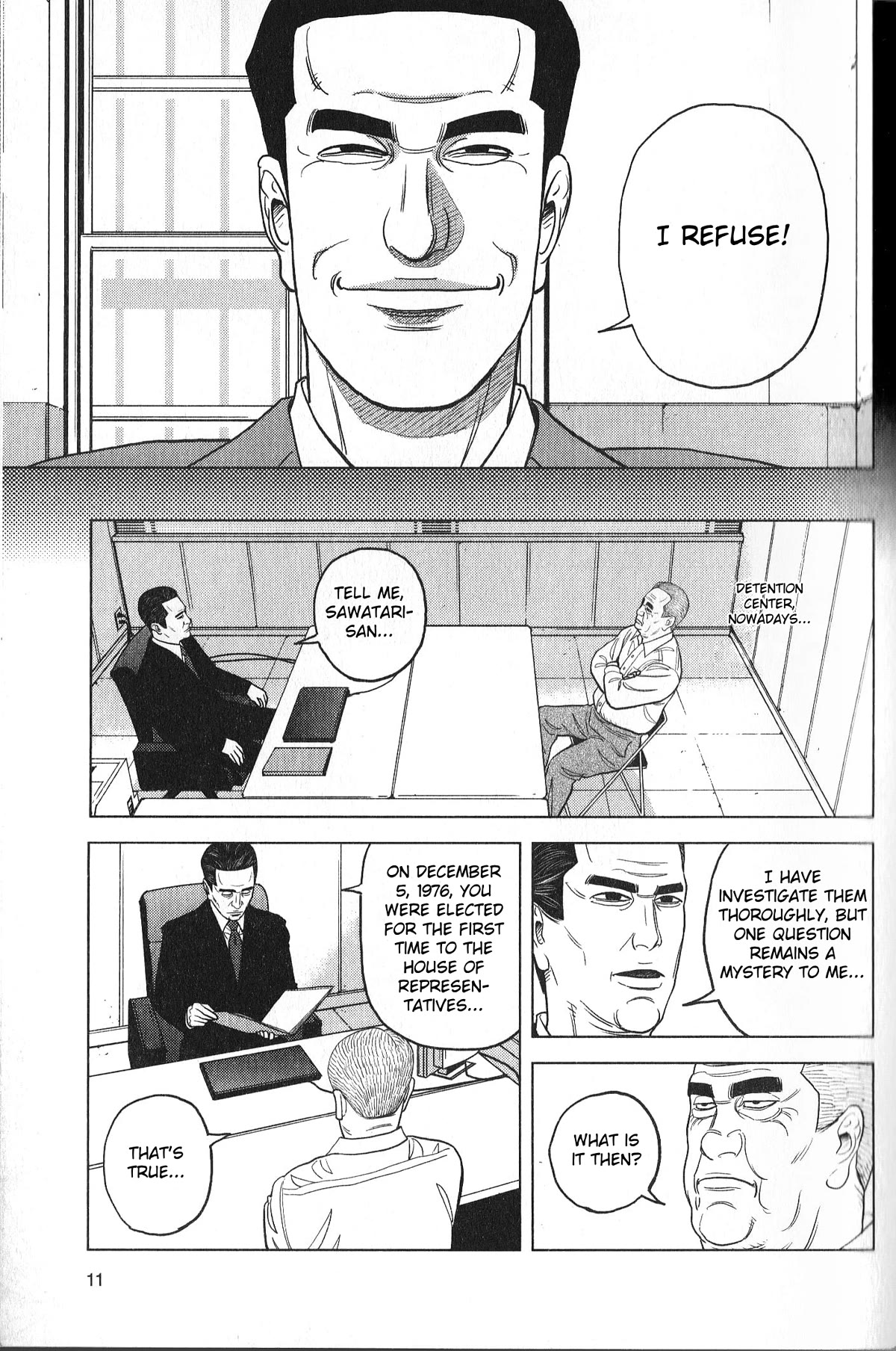 Inspector Kurokouchi chapter 26 page 12