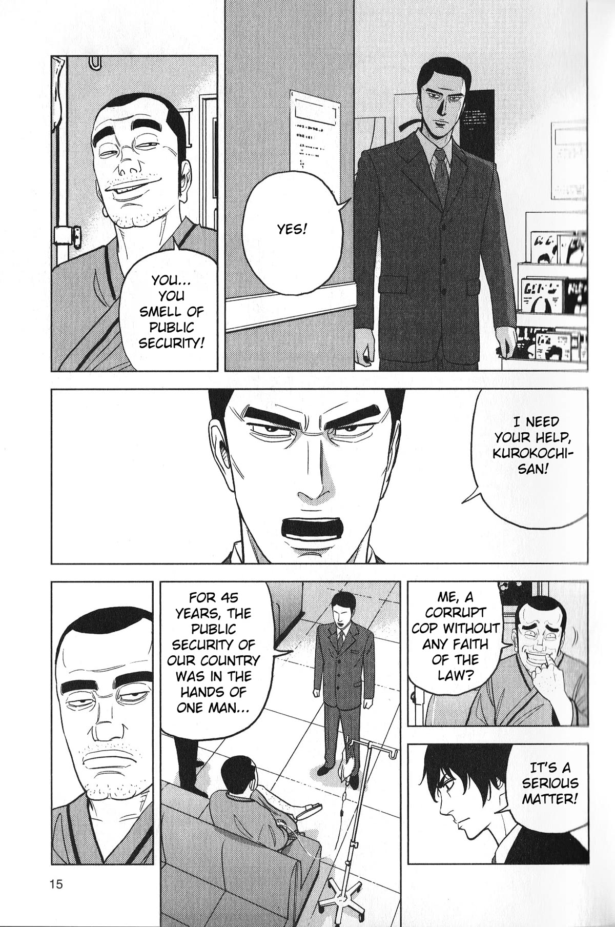 Inspector Kurokouchi chapter 26 page 16