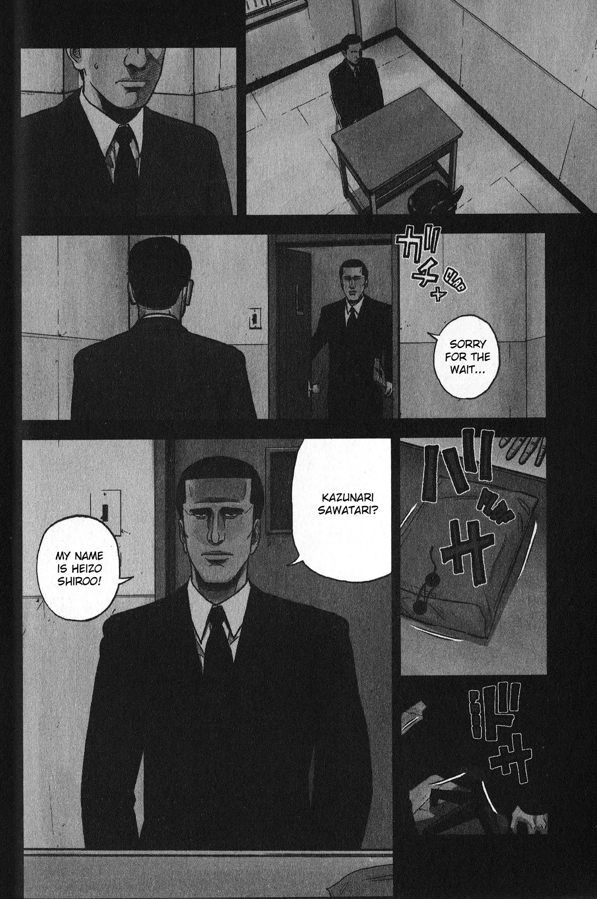 Inspector Kurokouchi chapter 26 page 5