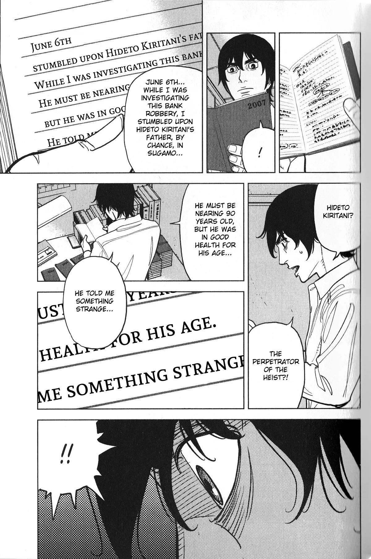 Inspector Kurokouchi chapter 28 page 13