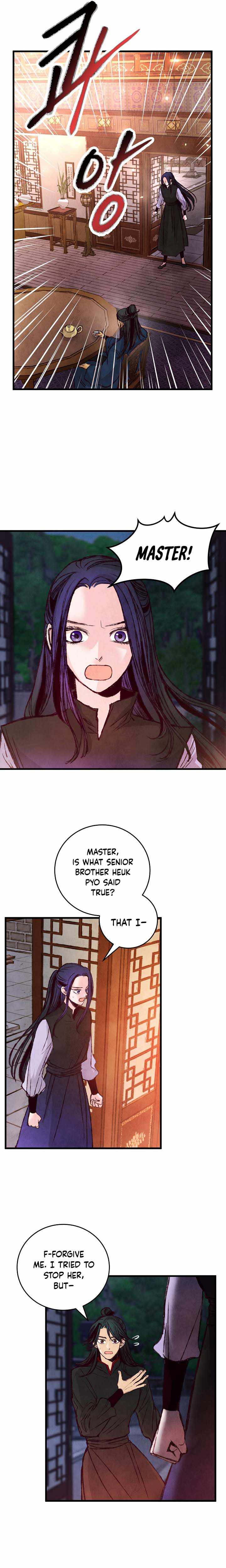 Intoxicated Butterfly and Cold Moon chapter 20 page 6