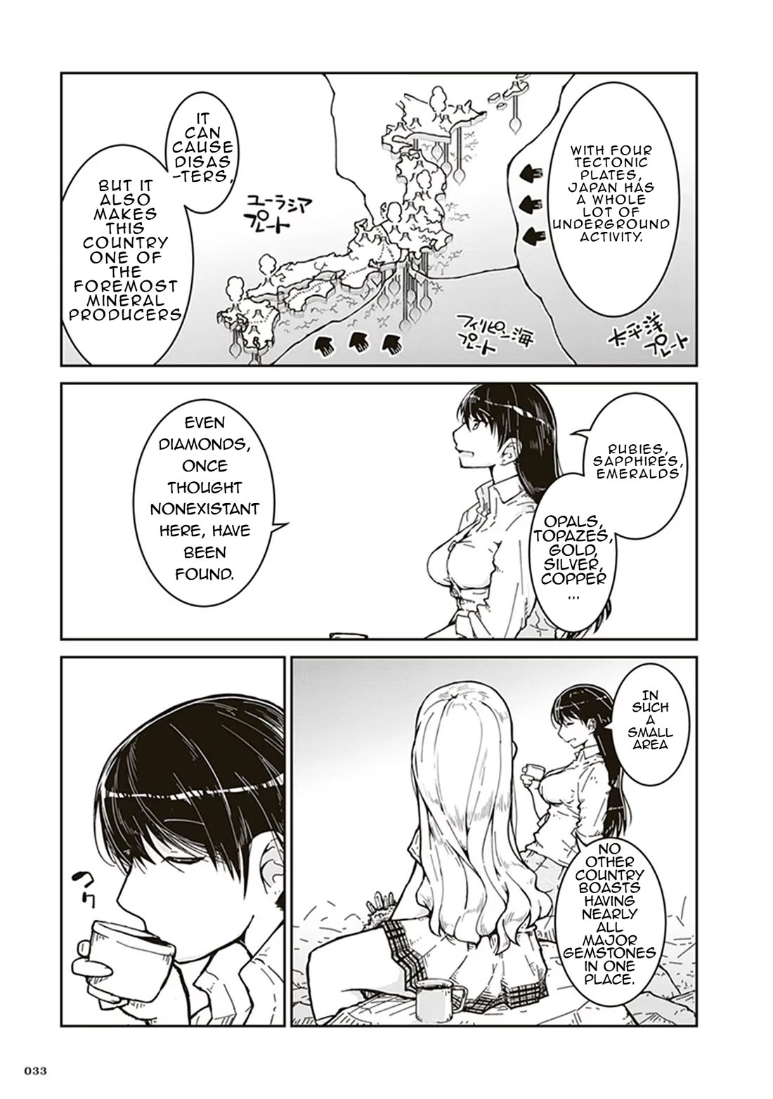 Introduction to Mineralogy chapter 1 page 33