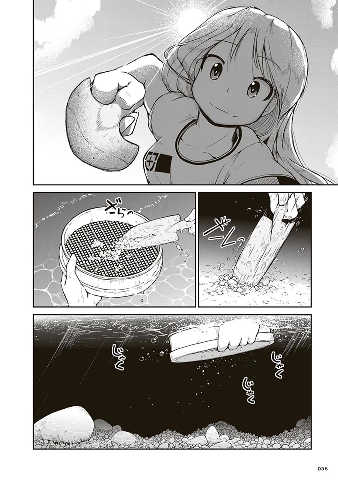 Introduction to Mineralogy chapter 2 page 20