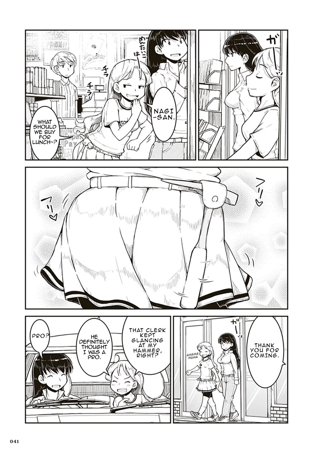 Introduction to Mineralogy chapter 2 page 3