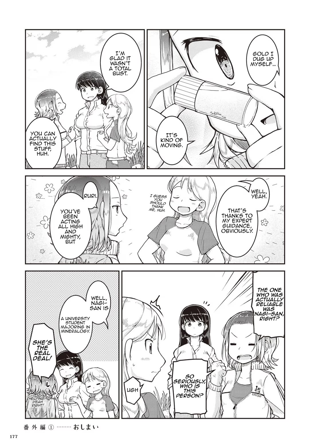 Introduction to Mineralogy chapter 23.1 page 4