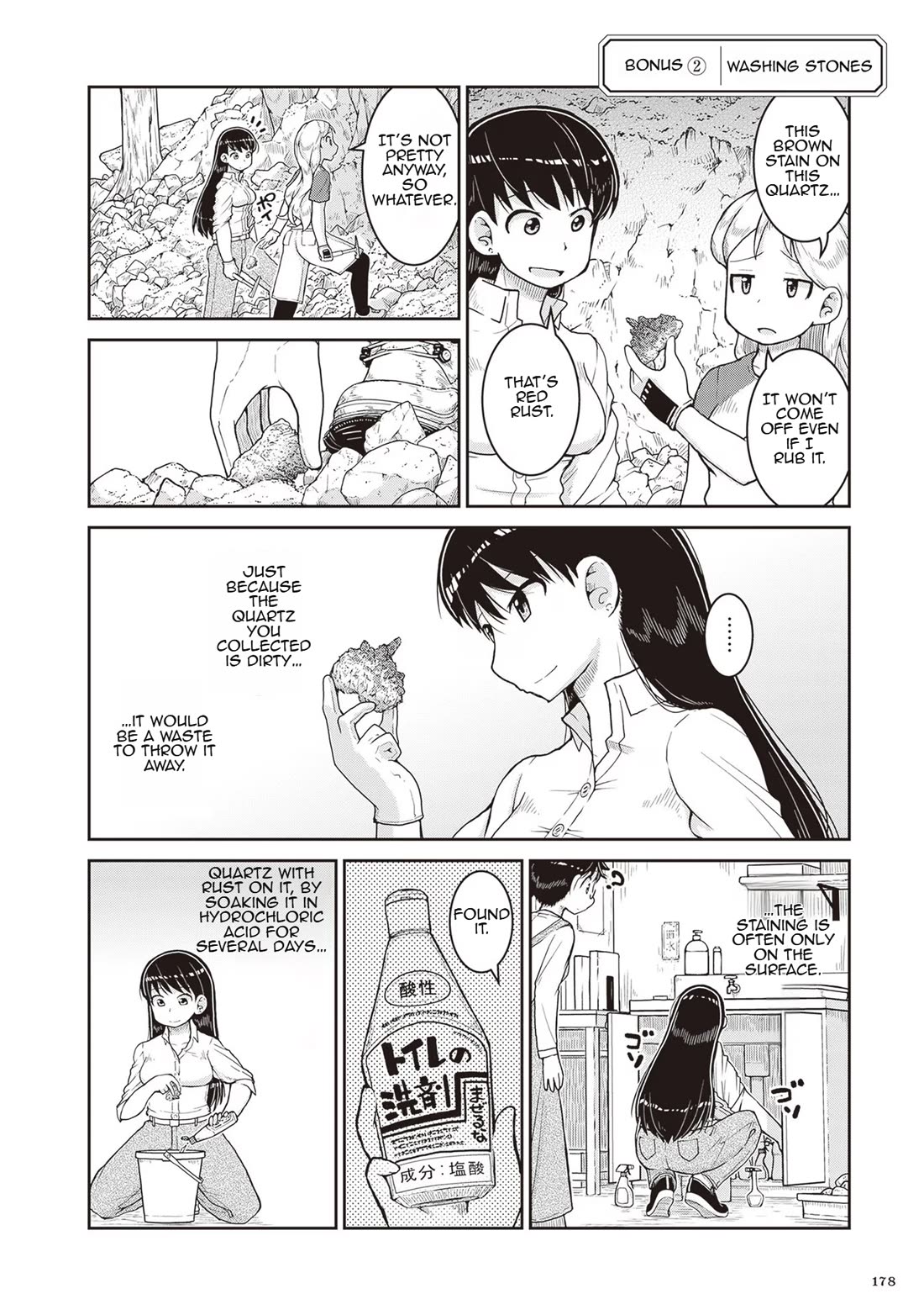 Introduction to Mineralogy chapter 23.2 page 1