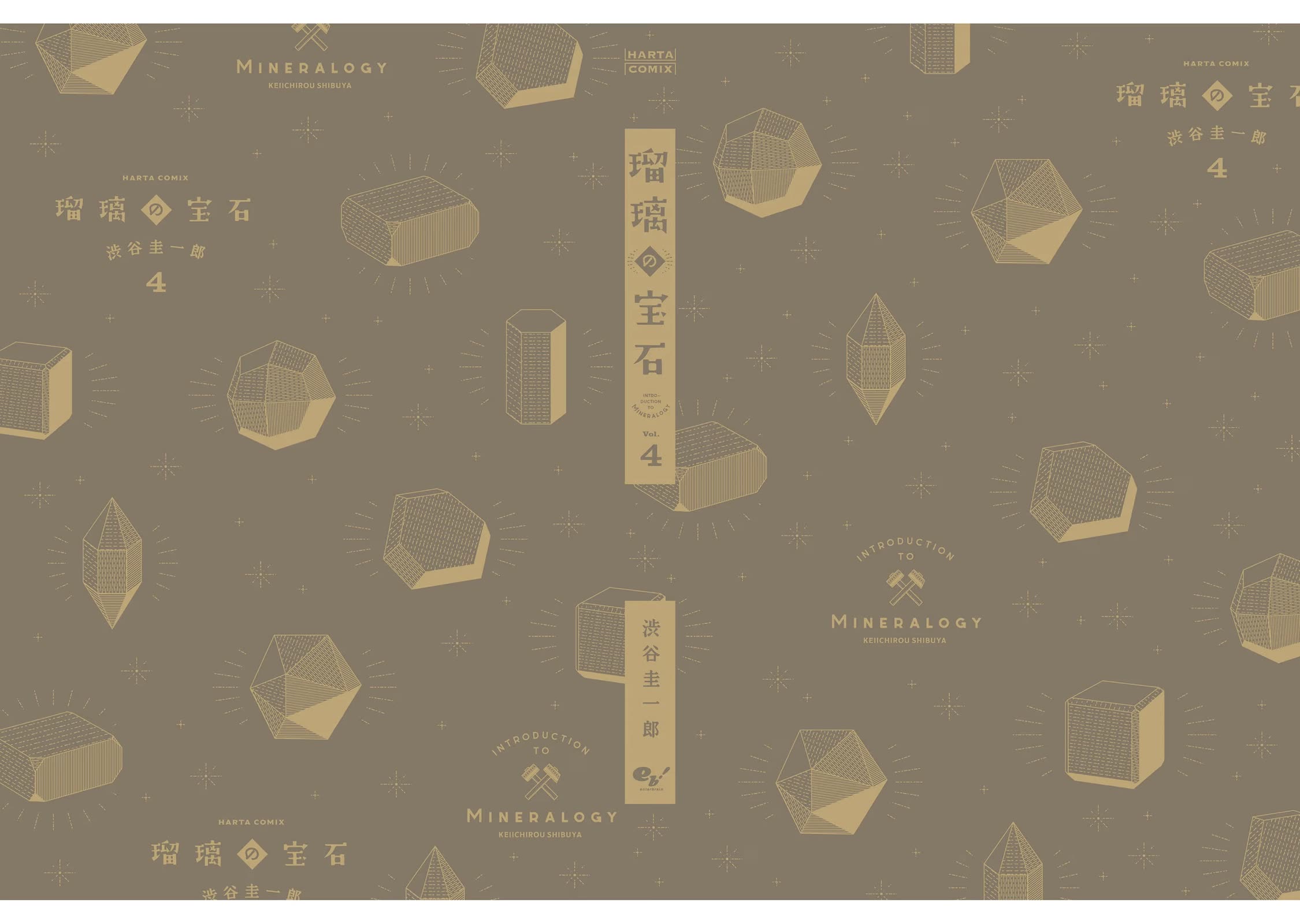 Introduction to Mineralogy chapter 23.5 page 6