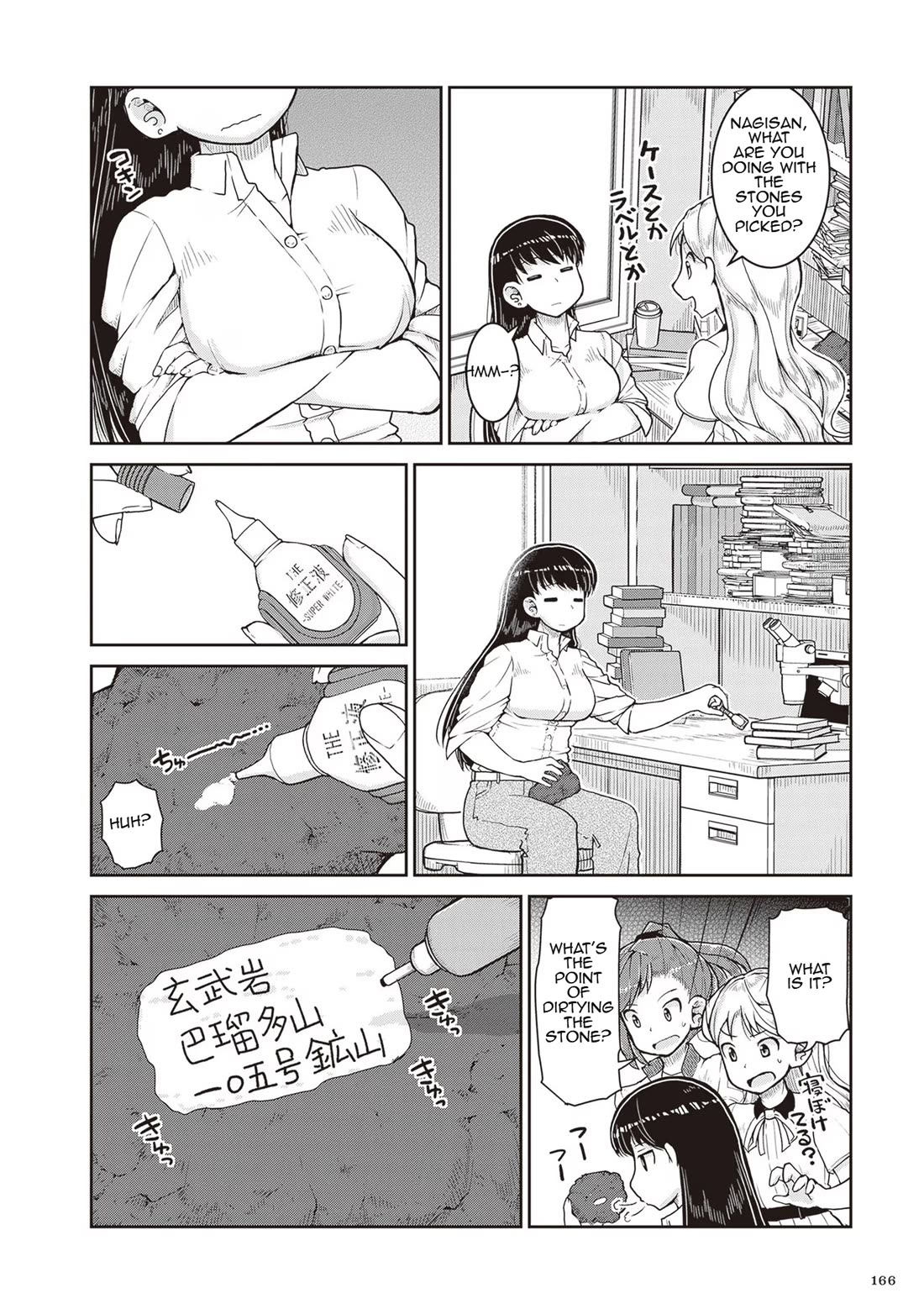 Introduction to Mineralogy chapter 23 page 20