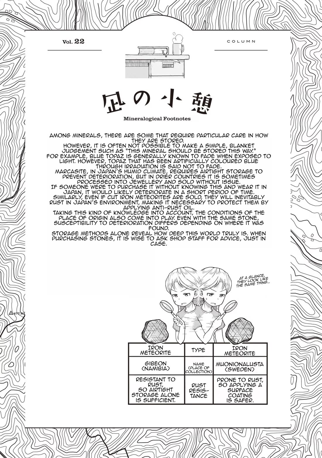 Introduction to Mineralogy chapter 23 page 27