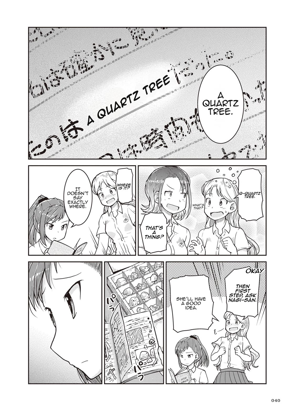 Introduction to Mineralogy chapter 24 page 41