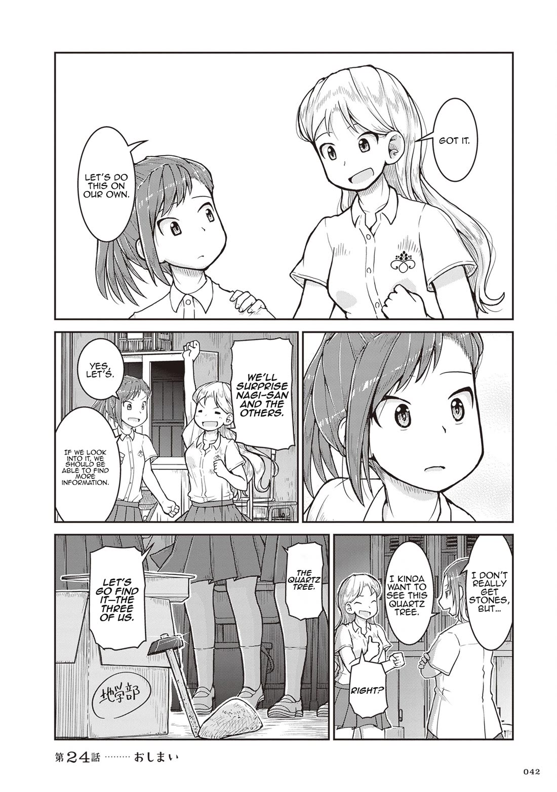 Introduction to Mineralogy chapter 24 page 43