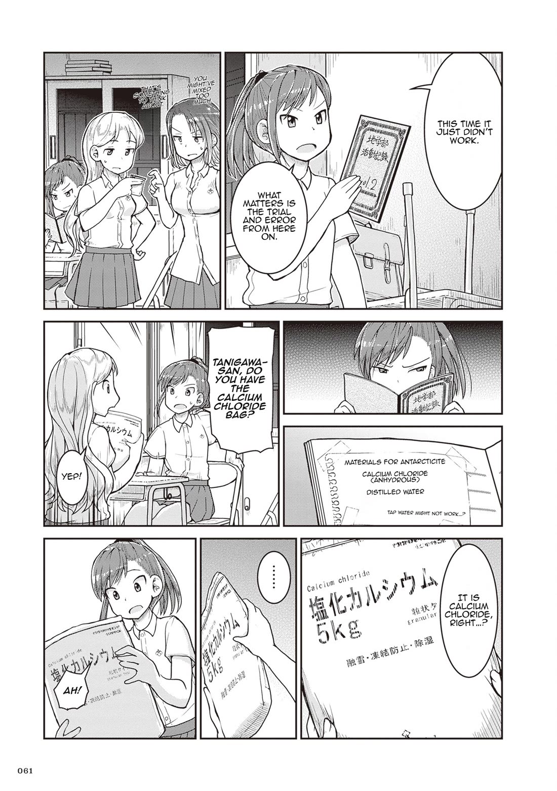 Introduction to Mineralogy chapter 25 page 19