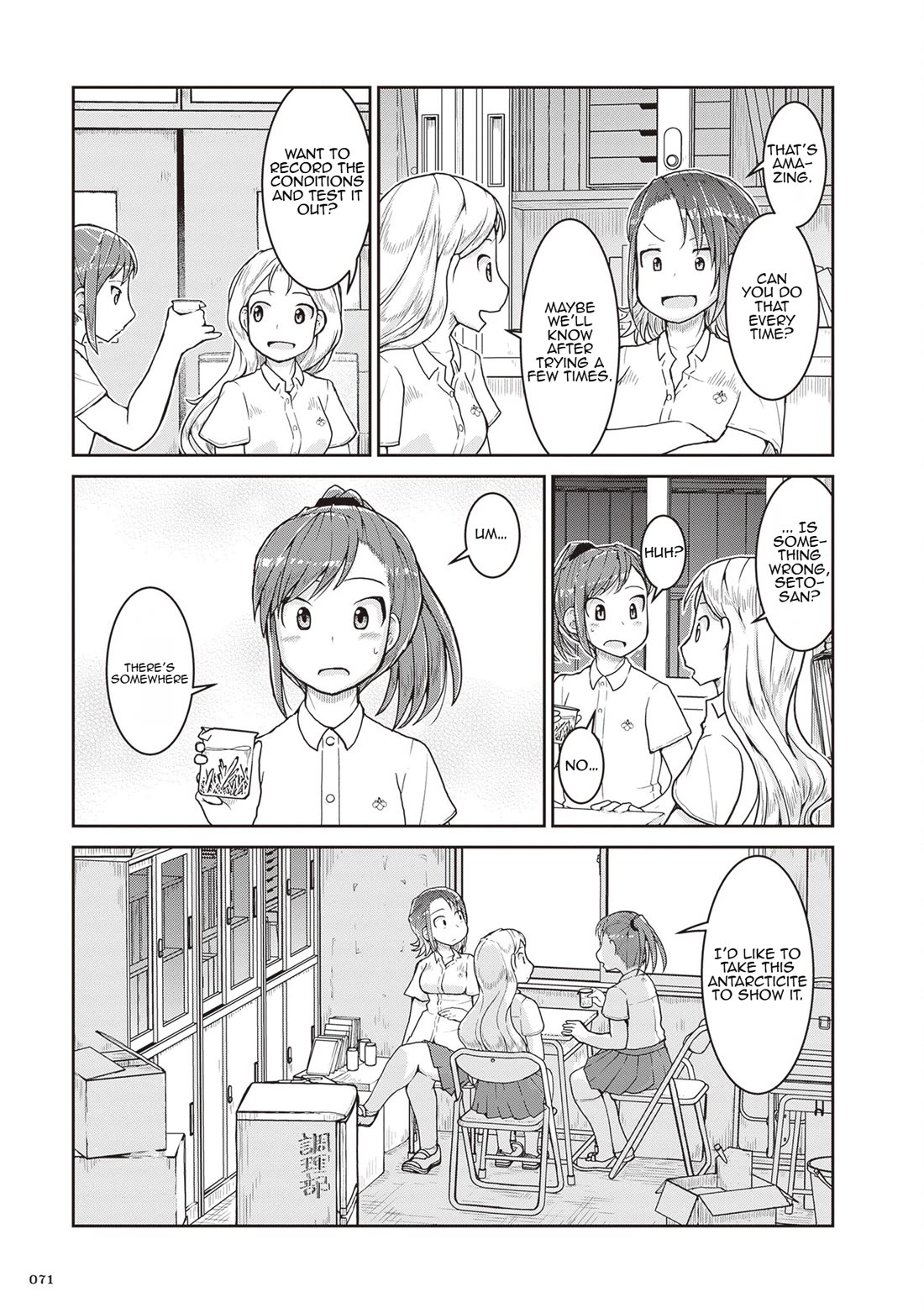 Introduction to Mineralogy chapter 25 page 29