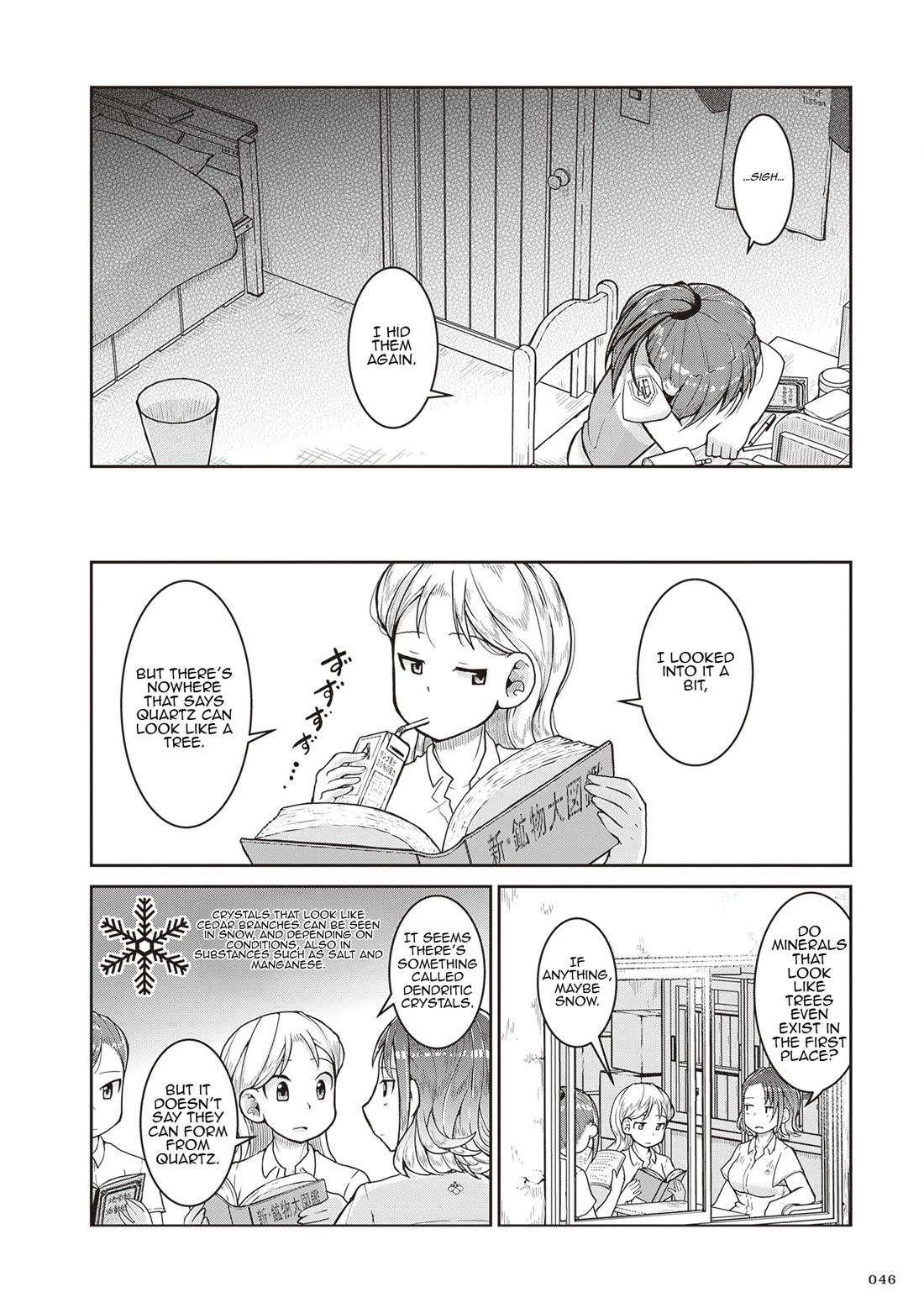 Introduction to Mineralogy chapter 25 page 4