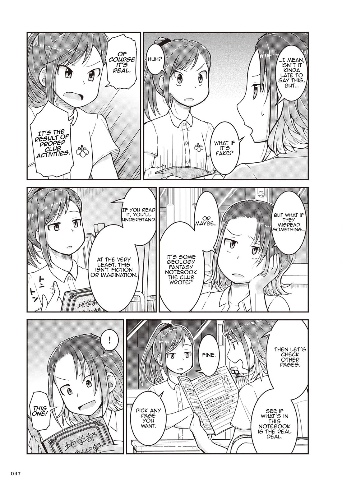 Introduction to Mineralogy chapter 25 page 5