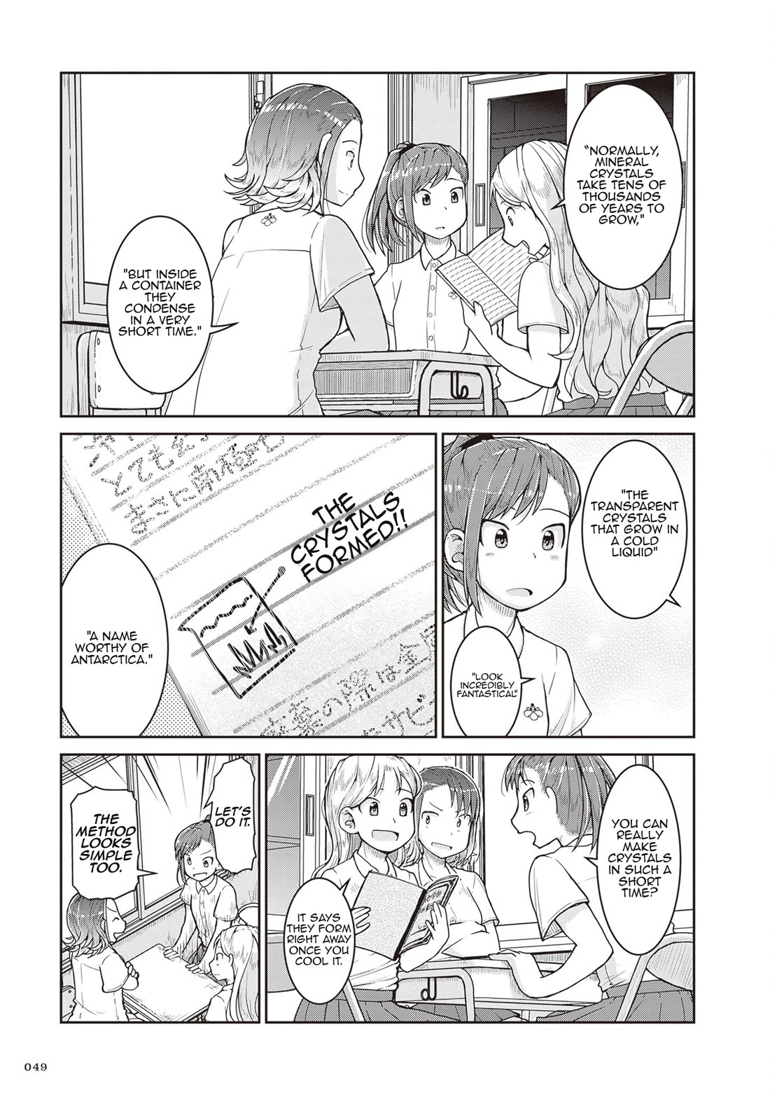 Introduction to Mineralogy chapter 25 page 7