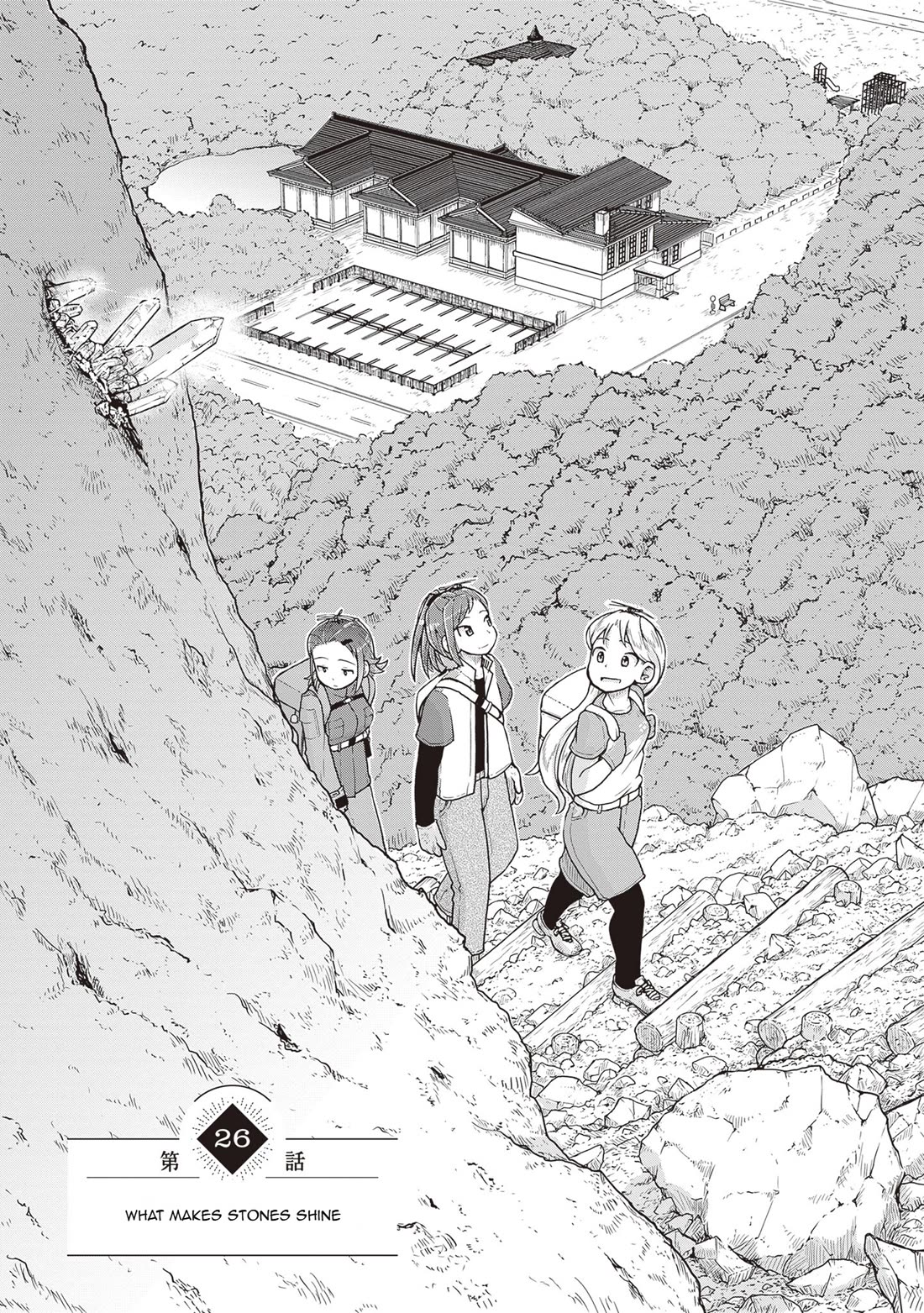 Introduction to Mineralogy chapter 26 page 1