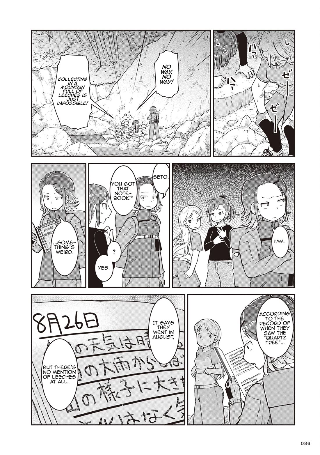 Introduction to Mineralogy chapter 26 page 10