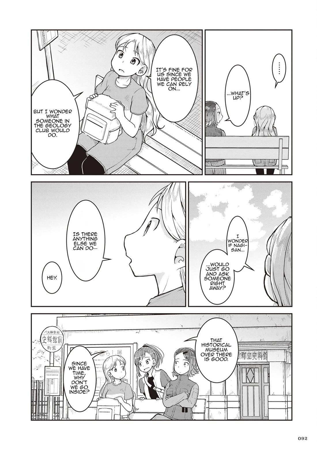 Introduction to Mineralogy chapter 26 page 16